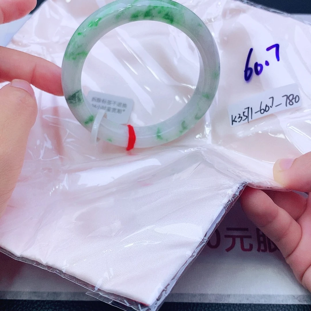 未镶嵌手镯翡翠翡翠