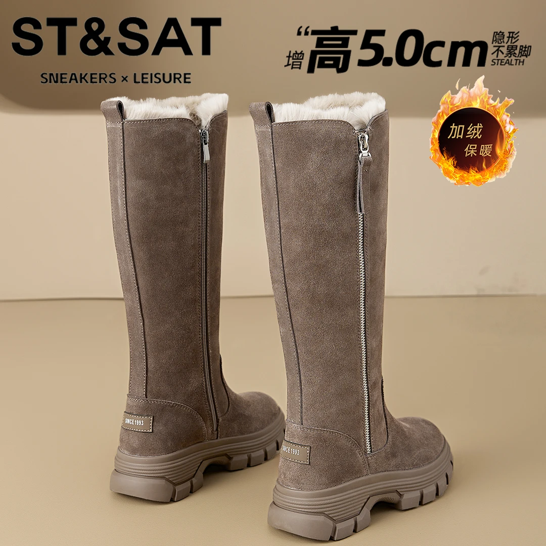 星期六厚底百搭长筒靴女25冬季新款加绒保暖瘦瘦靴真皮不过膝女靴