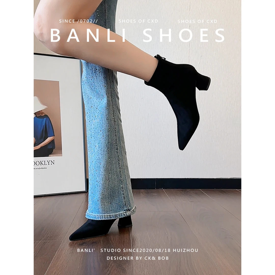 西施 黑色绒面尖头高跟短靴女2025秋冬新款简约气质瘦瘦靴女粗跟