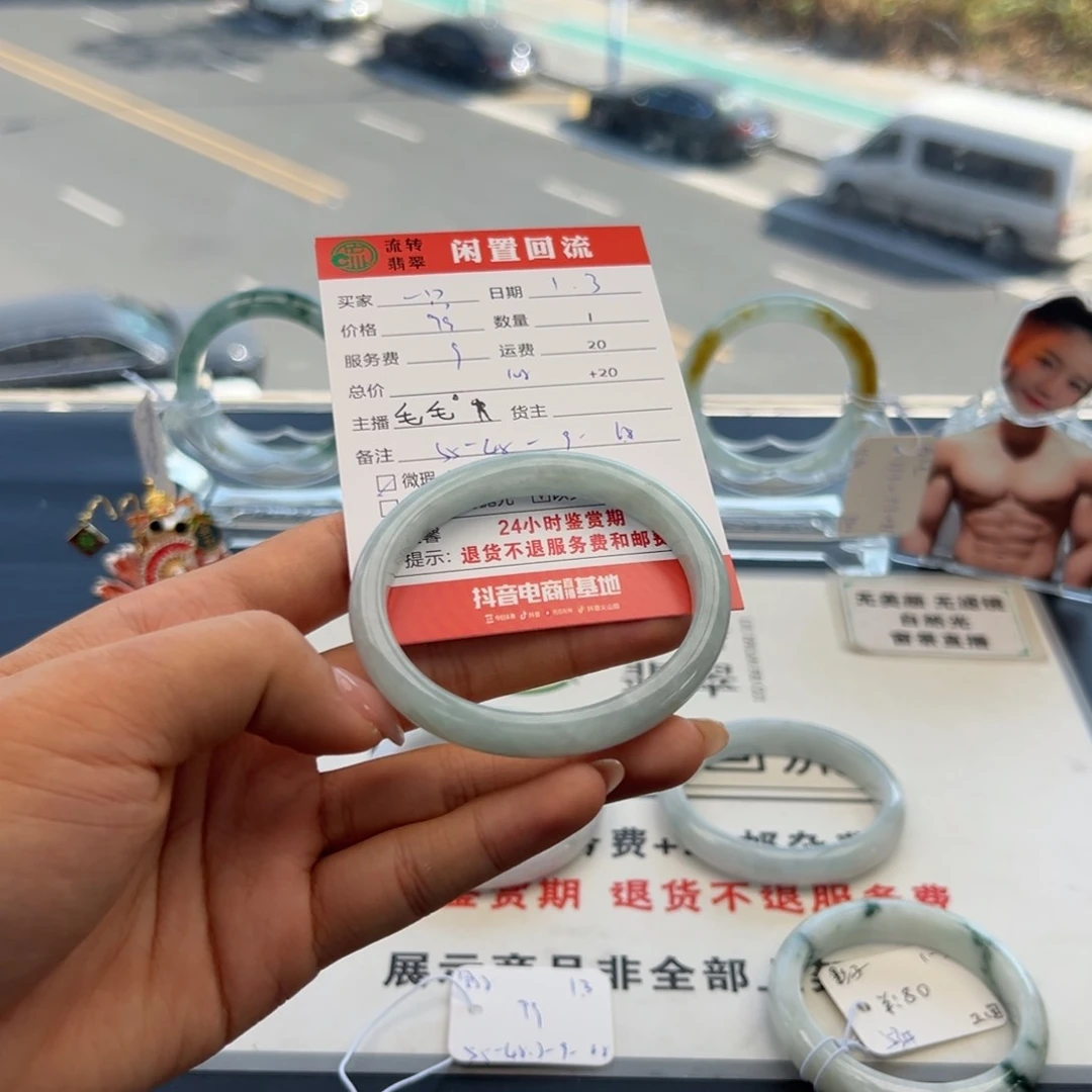 未镶嵌手镯翡翠一***?