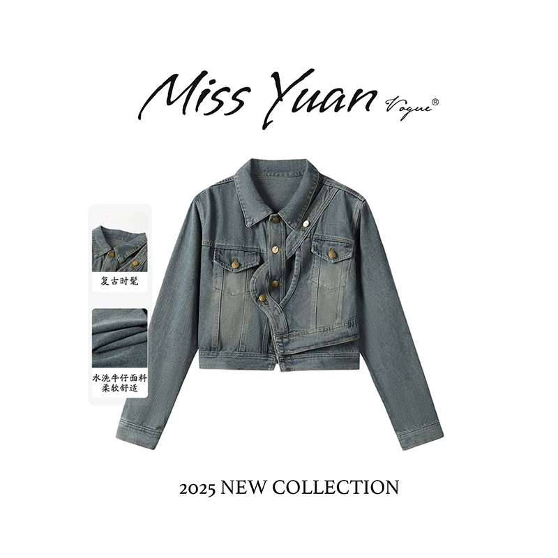 【M.Y媛总】马克华菲女装重工时尚翻领复古宽松牛仔外套 F43010A018