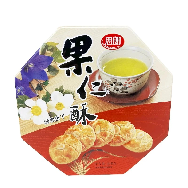 思朗果仁酥饼干零食铁盒装年货礼盒亲戚员工过年送礼佳品休闲食品
