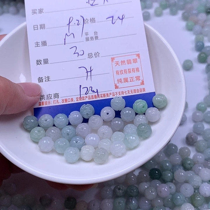 夏***下翡翠未镶嵌手链翡翠