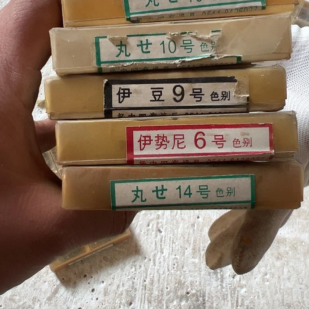 海***.闪购13号链接丸世五盒