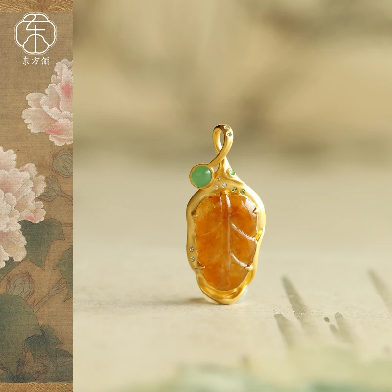 东方俪DOFUNLY【叶思屿】翡翠18K金叶子设计款吊坠FCDZ雅韵