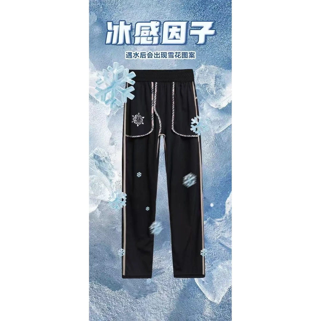 MM夏季男女速干雪花裤5811