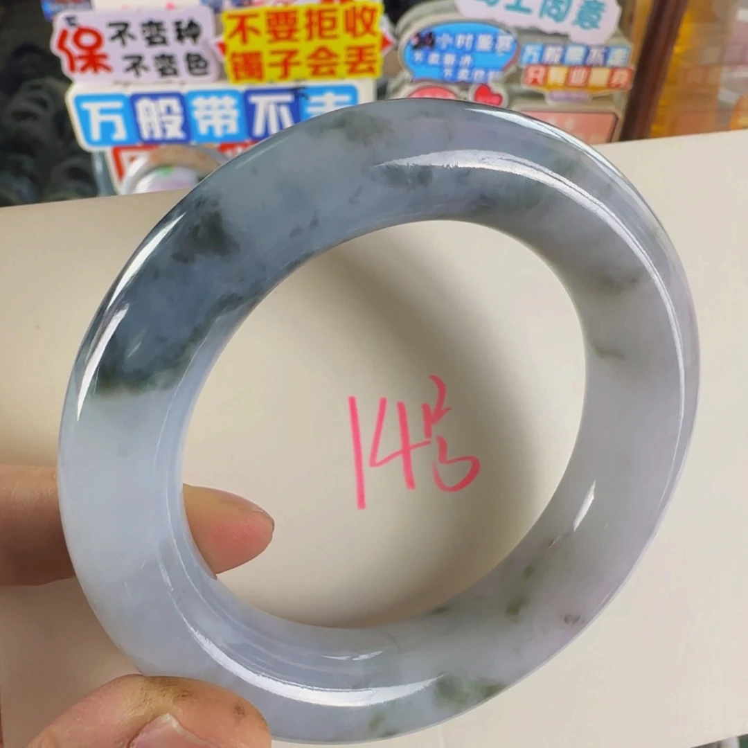 未镶嵌手镯翡翠老坑57.5