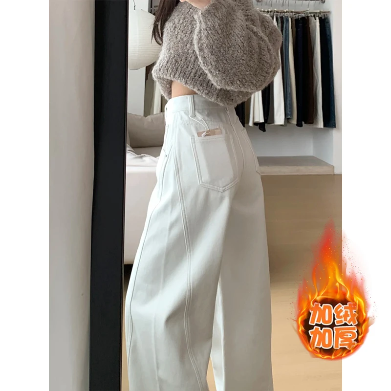 白色高腰阔腿牛仔裤女2025秋冬加绒加厚宽松显瘦设计感直筒拖地裤