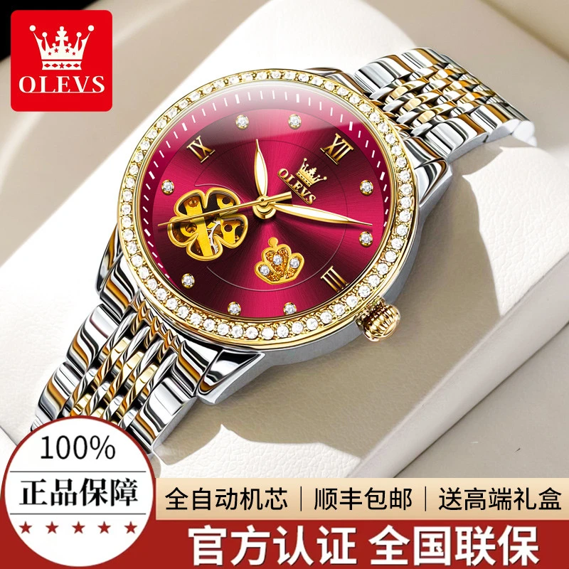 瑞士欧利时手表女生镂空镶钻ins风全自动机械表防水夜光时尚女表