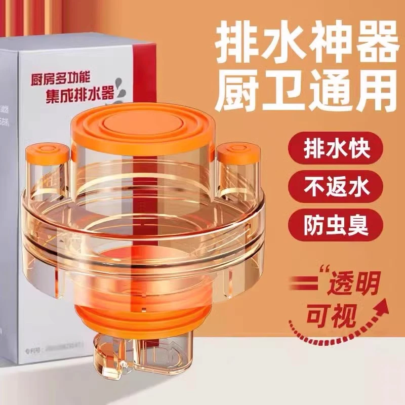 厨房洗菜盆三通5075下排水管道地漏三头通洗衣机密封塞防返臭神器