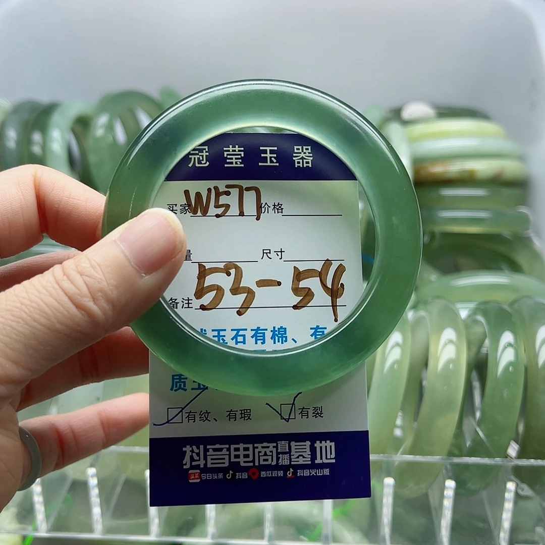 欧***吖蛇纹石玉未镶嵌手镯