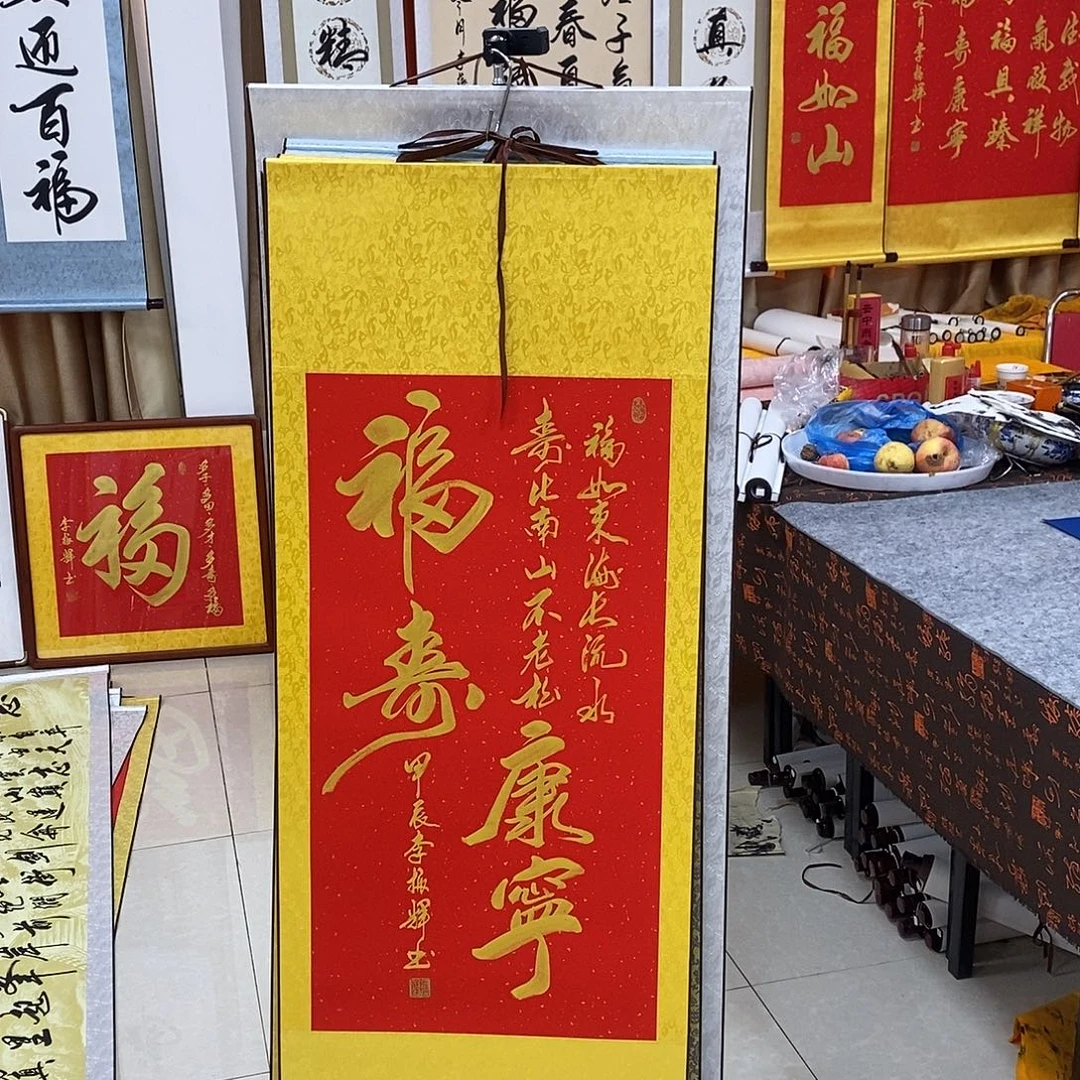 书法书法作品参加