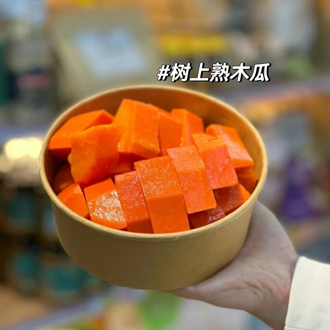 【肉质丝滑】树熟奶酪木瓜切盒（约500g）