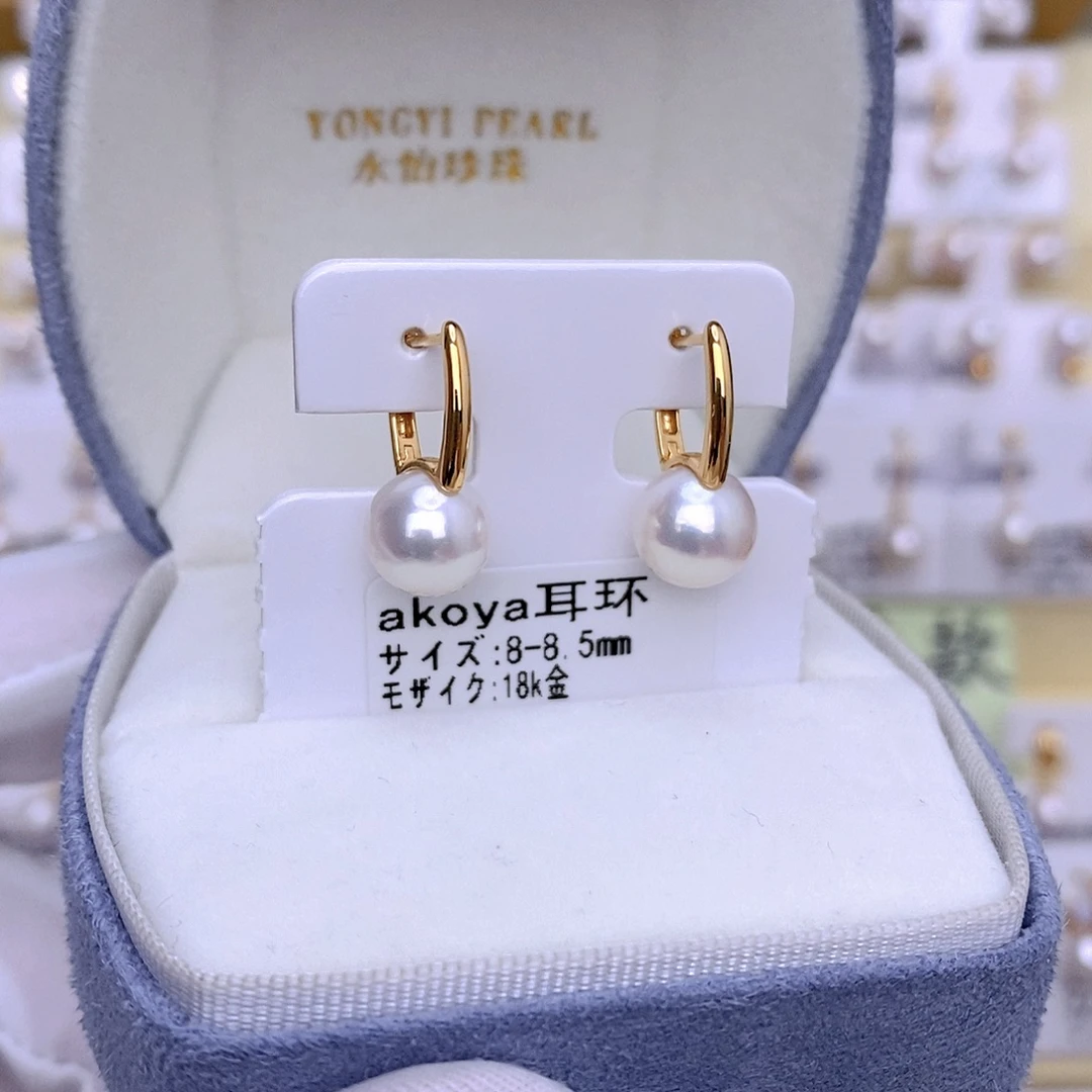 18K金镶嵌耳饰海水珍珠