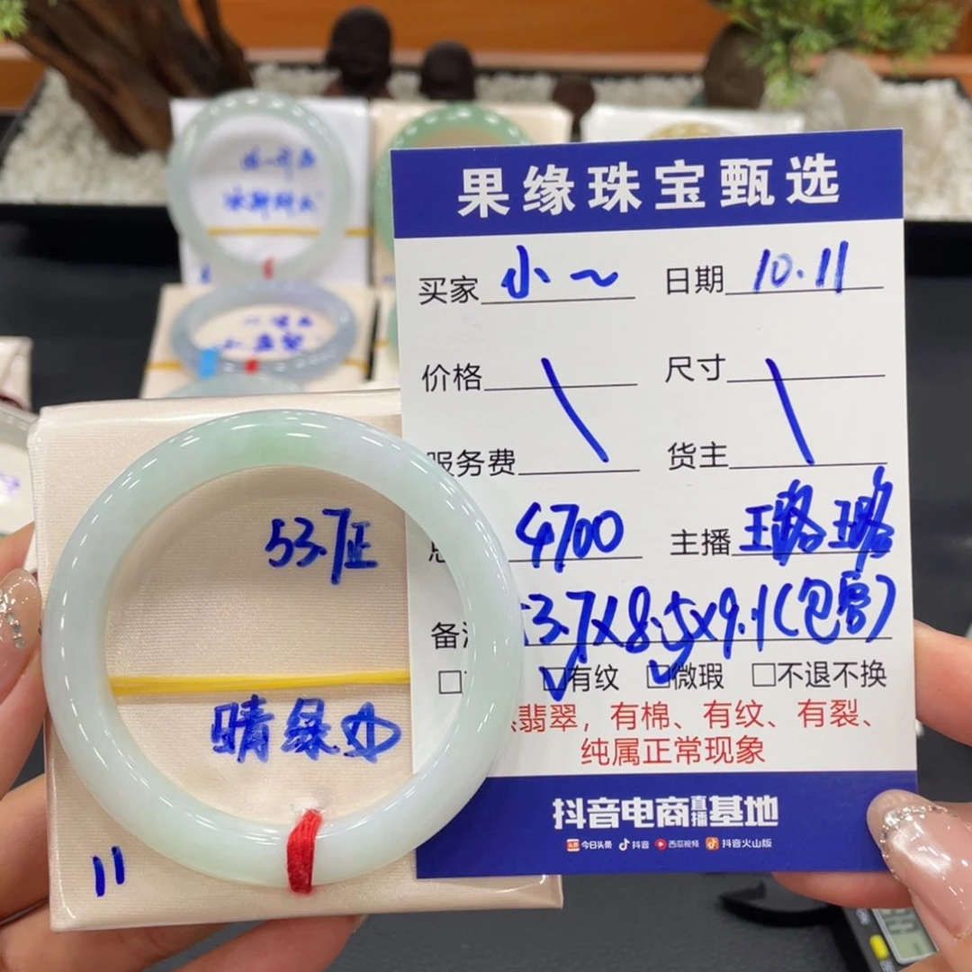 未镶嵌手镯翡翠小*缅甸翡翠手镯