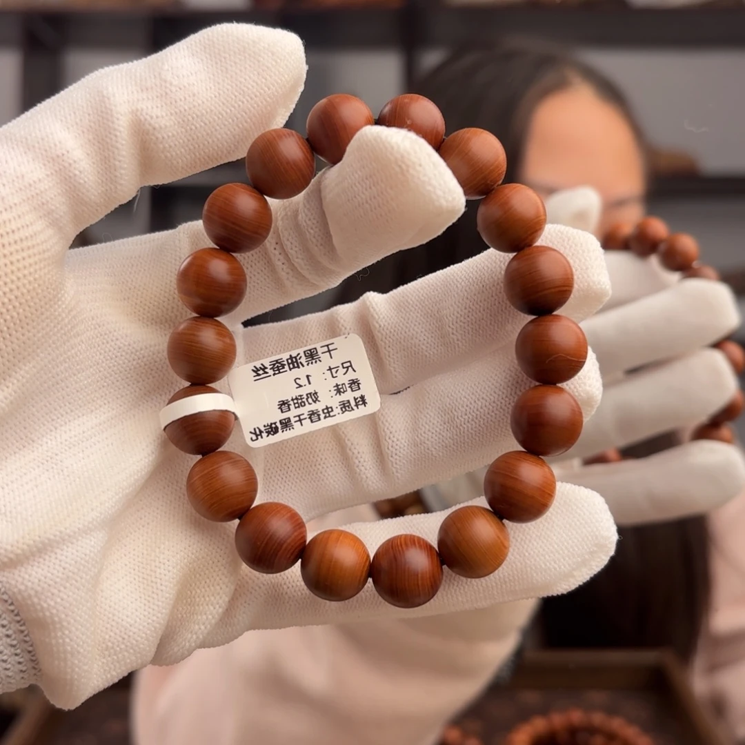 手串/手链柏木（崖柏） 奶甜香干黑油蚕丝1.2虫香碳化料12.6