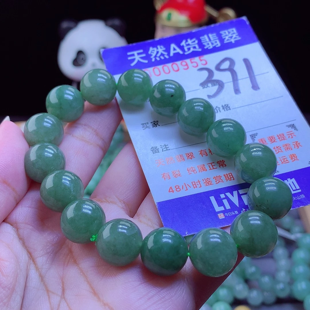 翡翠未镶嵌手链手串13