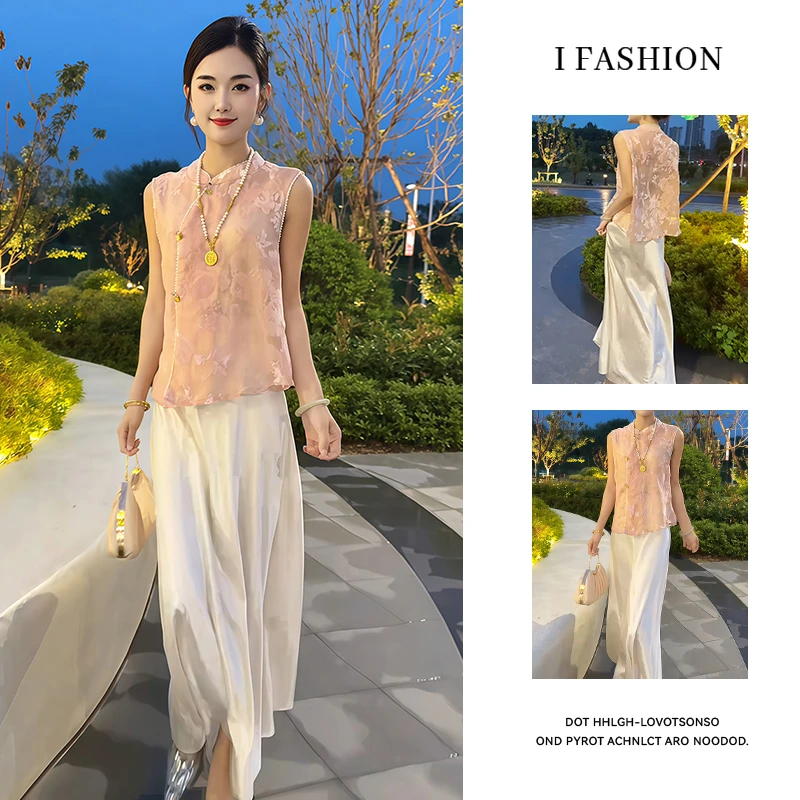 时尚复古盘扣无袖套装女2025年夏季新款时髦轻奢上衣半身裙两件套