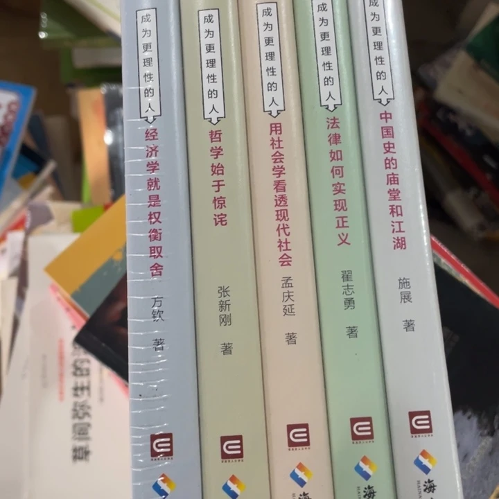 像哲学家一样思考精装塑封