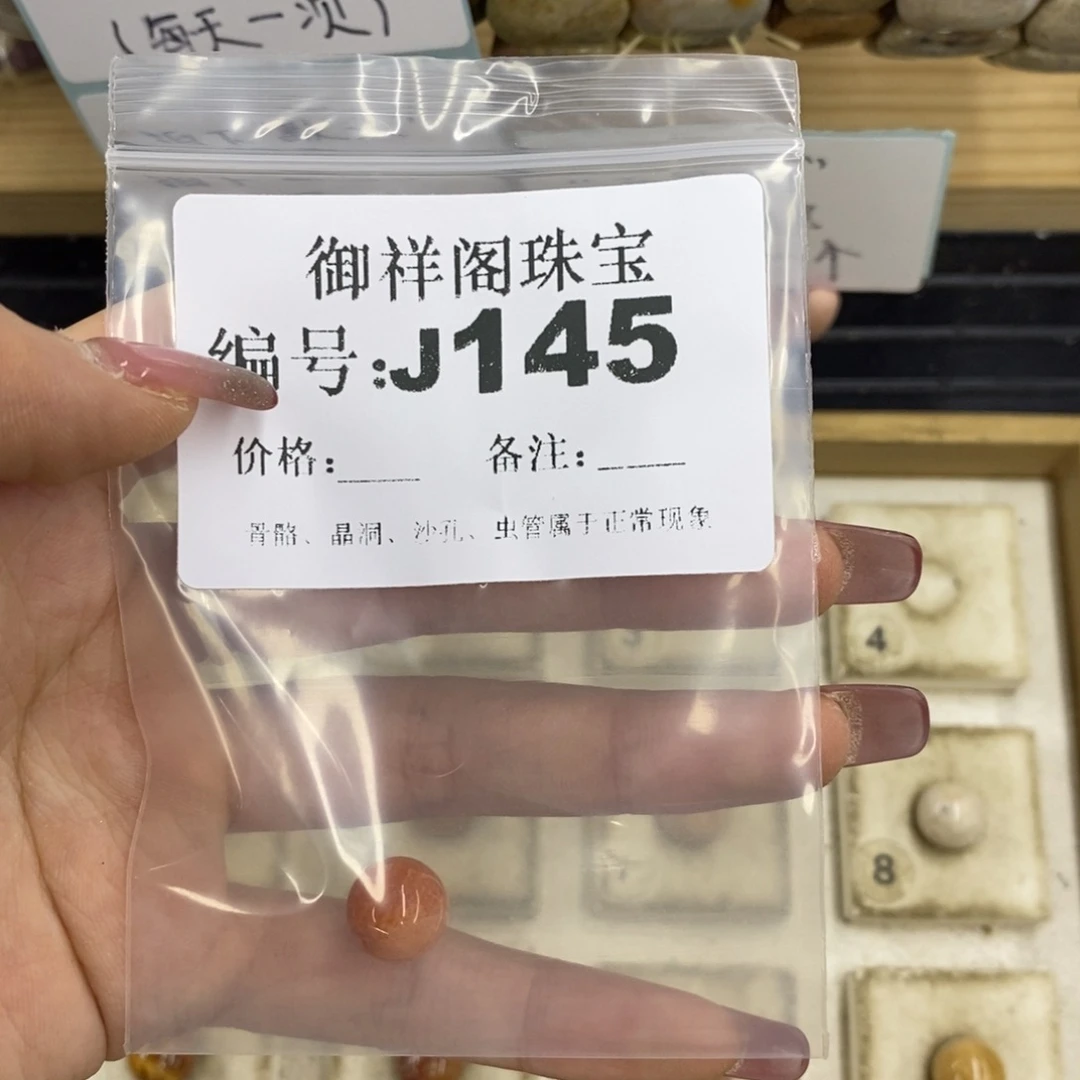 合金硅化珊瑚戒指囍*·