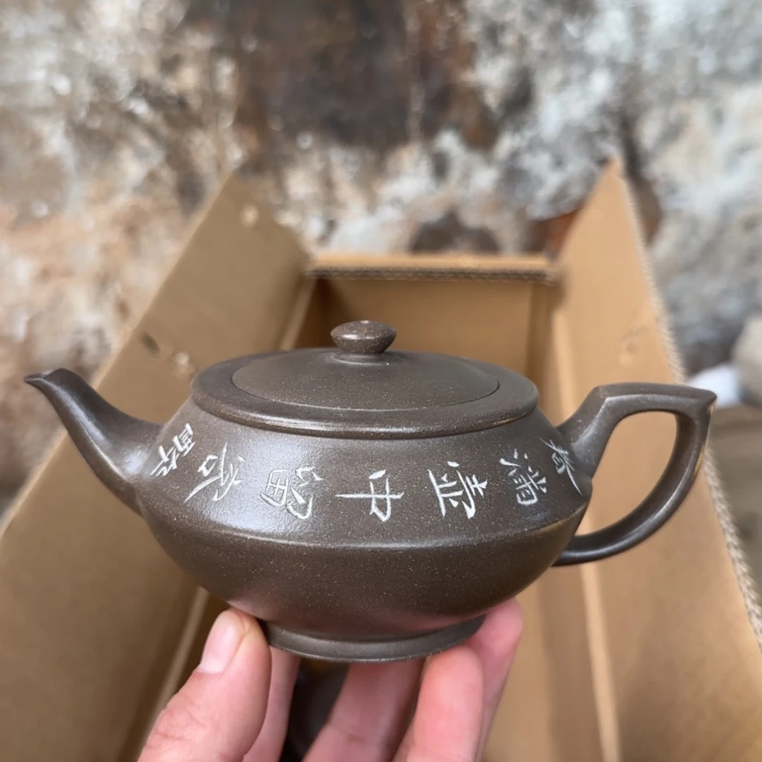 【闪购商品】紫砂茶壶紫砂茶具