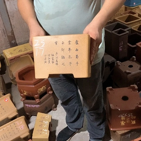 紫砂花盆手工艺品