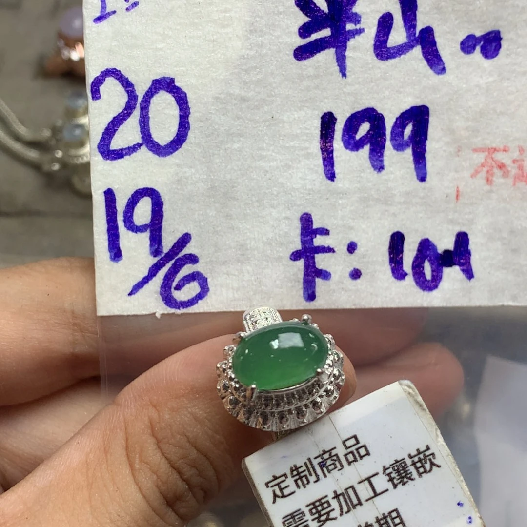 定制翡翠未镶嵌半*腰15-20天物流周期 不退不换