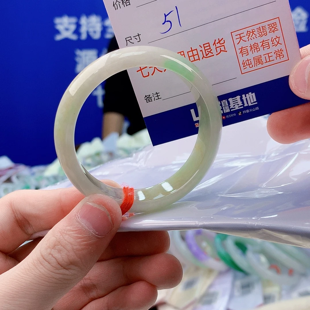 翡翠未镶嵌手镯72