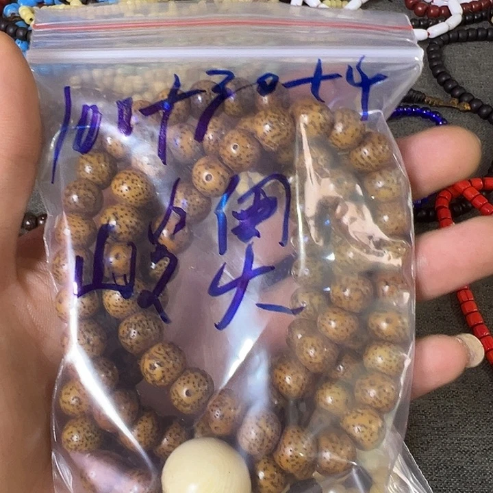 岭*珠子是什牌子也太