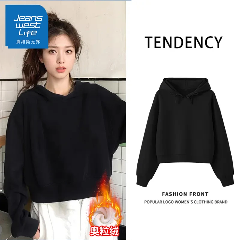真维斯无界高腰短款连帽卫衣女秋冬季加绒港风潮流上衣显高显瘦女