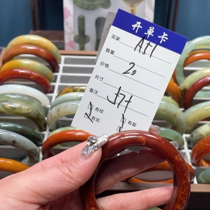 蛇纹石玉手镯未镶嵌有**好