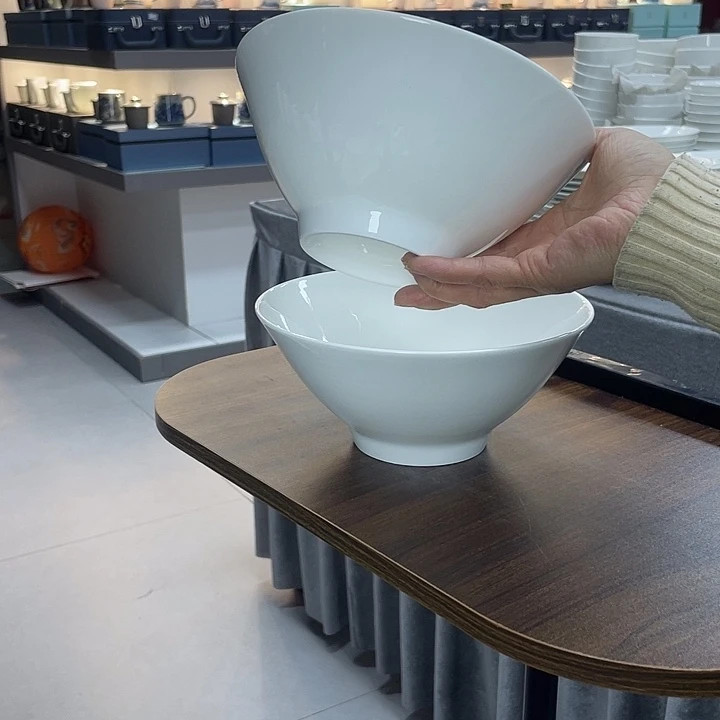 45%以上骨粉骨瓷2个7寸斗笠面碗