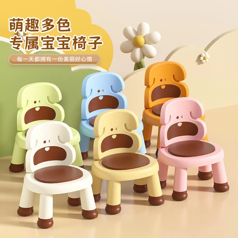防滑幼儿趣味放屁靠背椅子宝宝吃饭椅卡通餐椅儿童叫叫椅塑料凳子