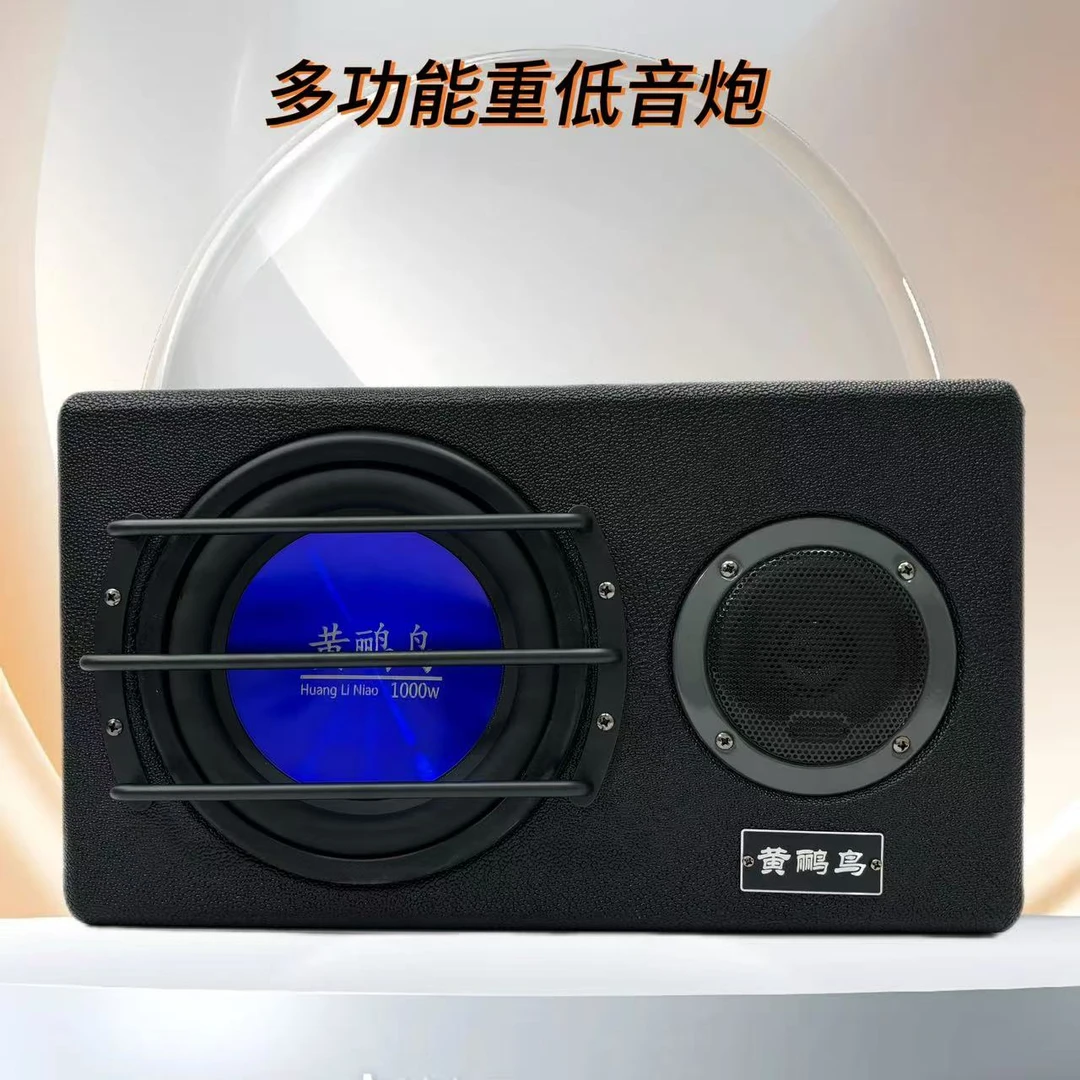 8寸超重低音炮12V24v220v家用车载蓝牙低音炮蓝牙音响两用