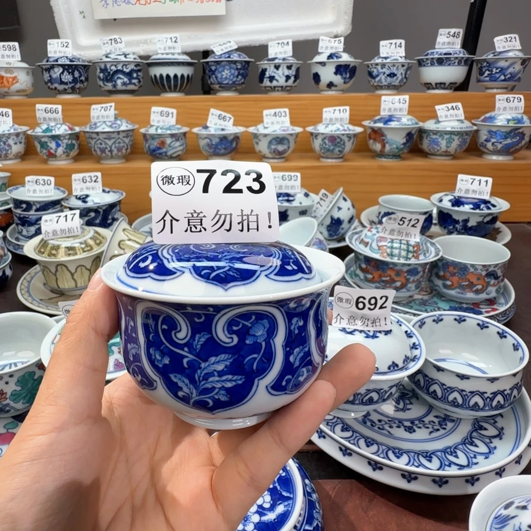 阳***笑微瑕景德镇陶瓷杯子