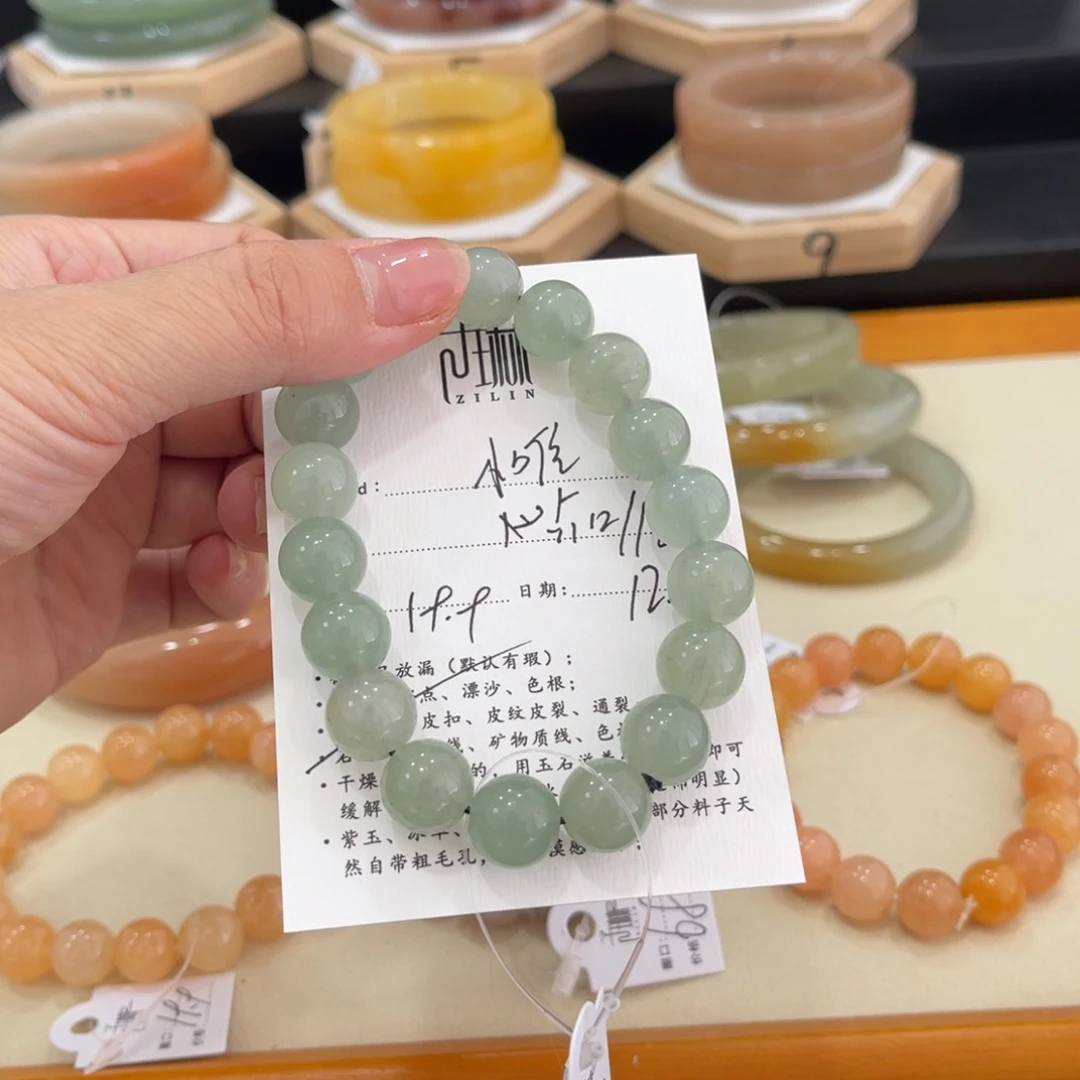 未镶嵌手镯石英质玉小*/