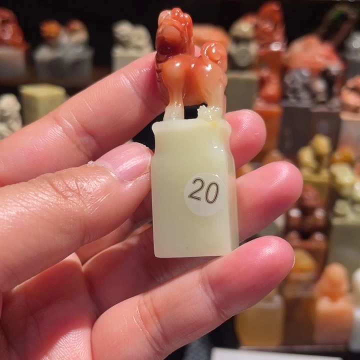 寿山石印石印石章