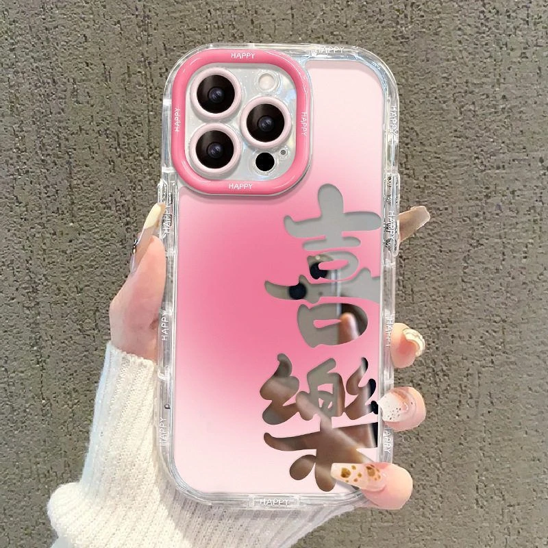 發財喜乐适用苹果16国风手机壳iphone15镜面奶油壳14新女款13防