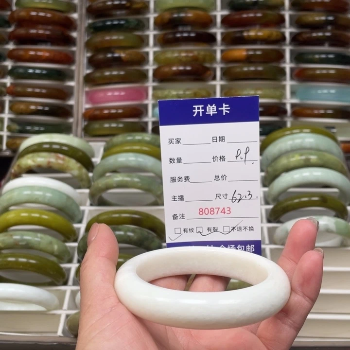 用***4未镶嵌蛇纹石玉手镯