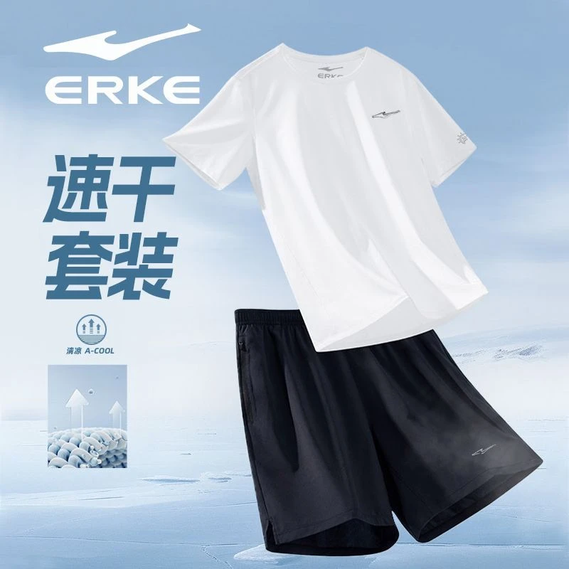 鸿星尔克2025新款夏透气短袖T恤短裤俩件套修身男款运动百搭套装