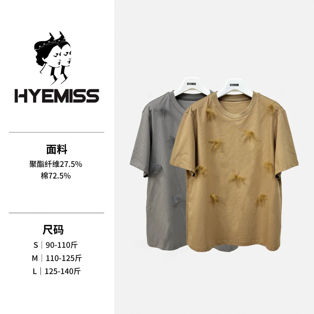 装饰花朵棉质时尚休闲百搭舒适简约短袖TX250133