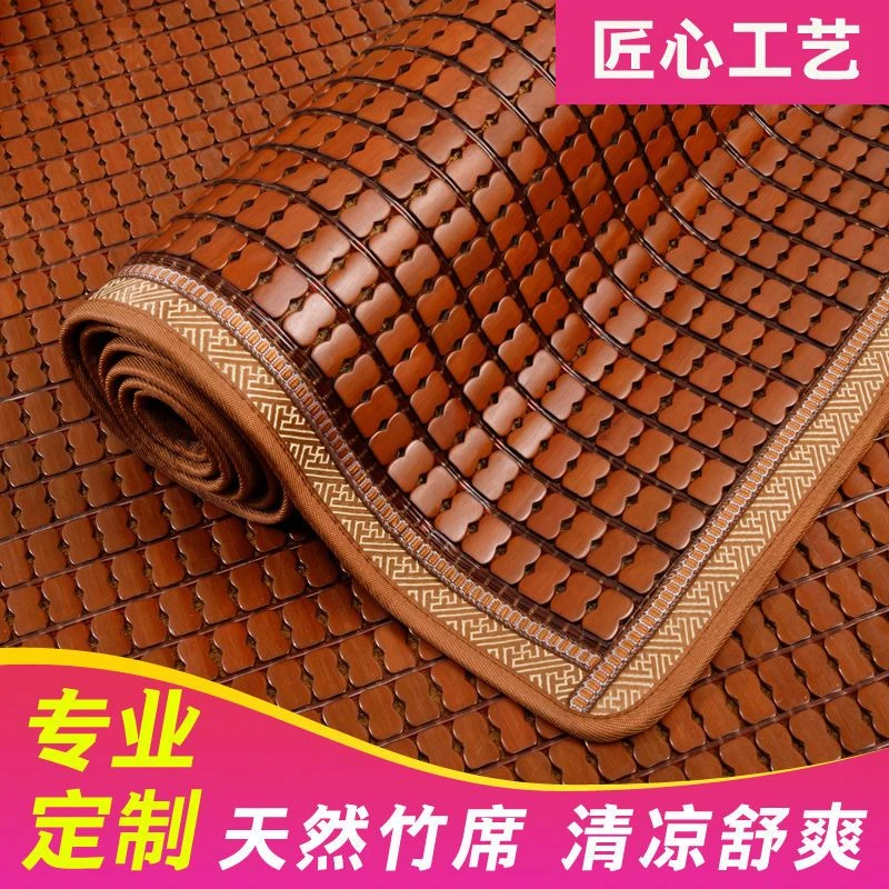 夏季麻将凉席竹席学生席凉席1.5米1.8米宿舍0.8米1.2米可折叠家用