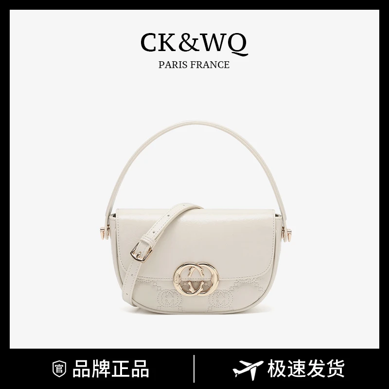 CK&WQ简约气质时尚小众手提单肩包WQ-4459Q米白色