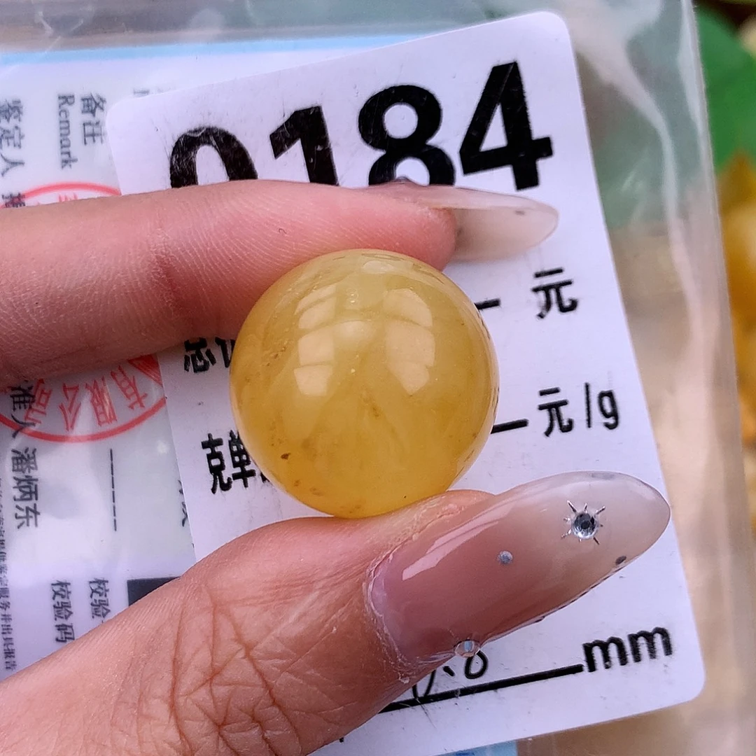 蜜蜡未镶嵌珠宝奇石20.8 粉