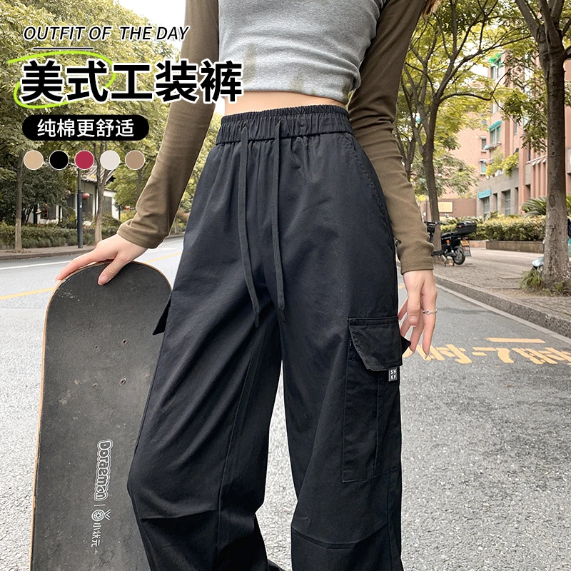工装裤女春秋季小个子高腰垂感美式抽绳卫裤2025新款运动阔腿裤子