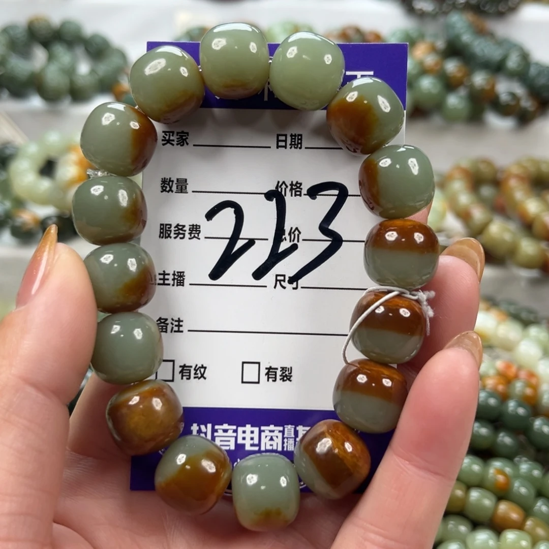 城***语透闪石质玉未镶嵌手链