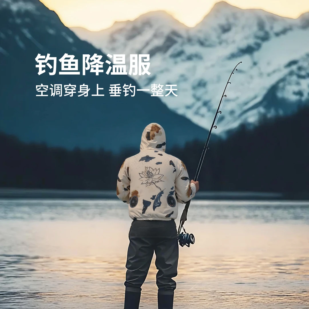 冰鲨酷奥博特空调服降温服风扇服钓鱼服防水防晒服新款