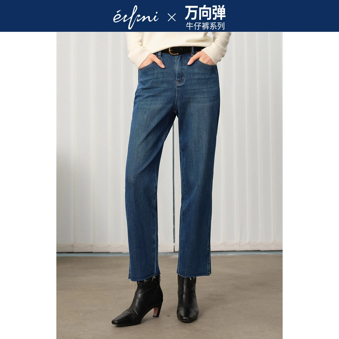 伊芙丽冬季加厚版暖心绒发热科技面料显瘦牛仔裤新款裤子高级感