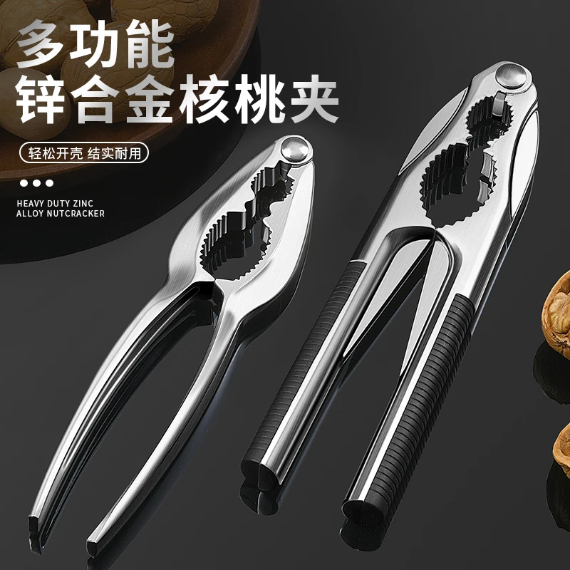 山核桃夹子家用开坚果榛子剥核桃工具神器松子夹核桃多功能破壳器