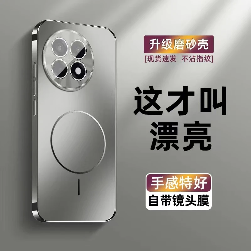 适用一加13手机壳防摔1+ACE5Pro全包13T磨砂5至尊磁吸5竞速新款